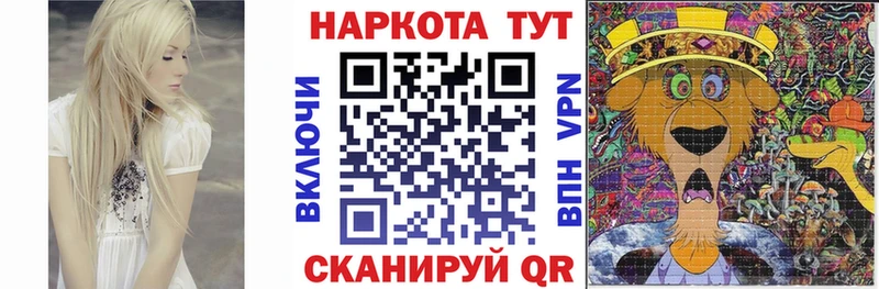 Магазины продажи наркотиков Черемхово COCAIN Меф ГАШ Галлюциногенные грибы Кодеин OMG как войти Канабис АМФЕТАМИН