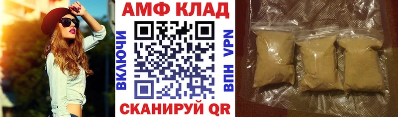 АМФ VHQ Черемхово