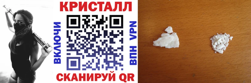 АМФЕТАМИН 97% Черемхово