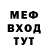 МДМА crystal Brian Puerta