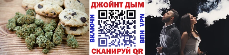 Еда ТГК марихуана  Черемхово 