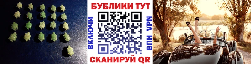 Экстази VHQ  Черемхово 