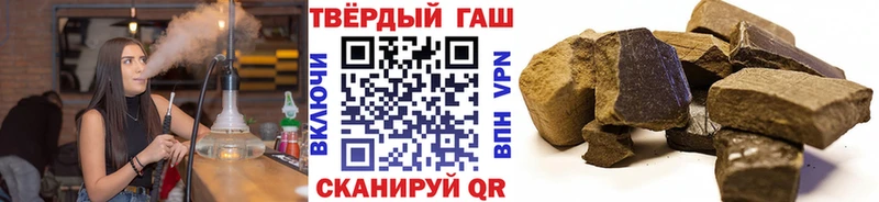 Гашиш индика сатива  Черемхово 
