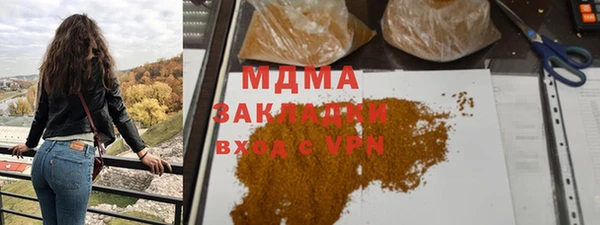 мефедрон мука Дмитров