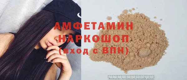 мефедрон мука Дмитров