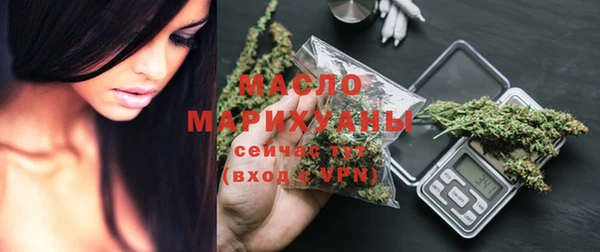 экстази Дмитровск