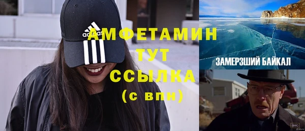 мефедрон мука Дмитров