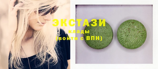 экстази Дмитровск