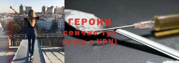 экстази Дмитровск