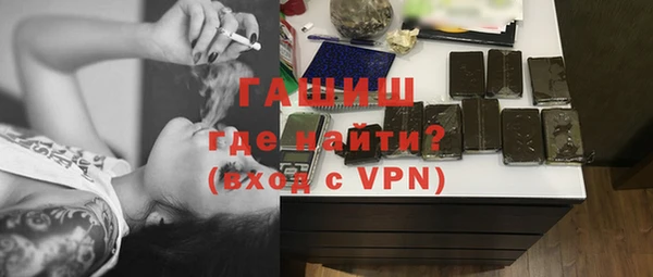 мефедрон мука Дмитров