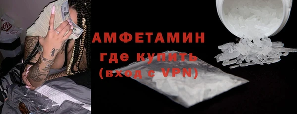 мефедрон мука Дмитров