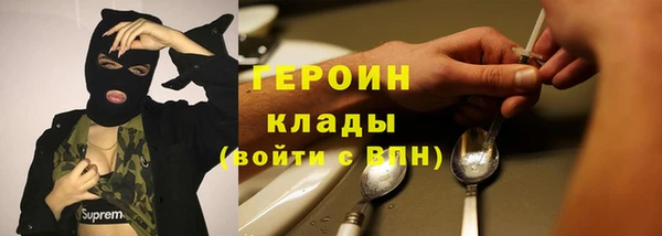 мефедрон мука Дмитров