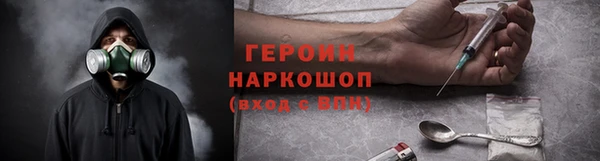 мескалин Дмитриев