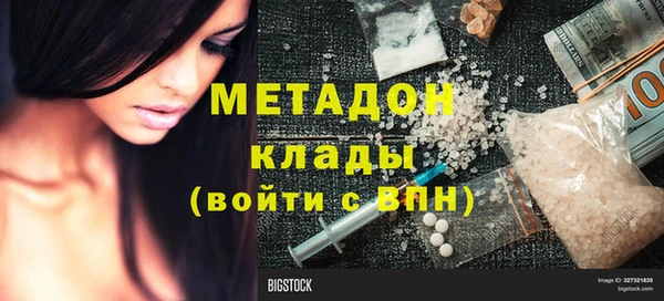 мескалин Дмитриев