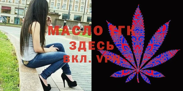 экстази Дмитровск