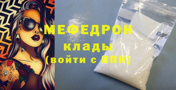 мефедрон мука Дмитров