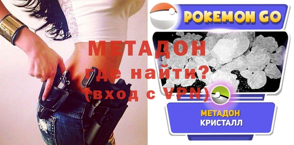 мефедрон мука Дмитров