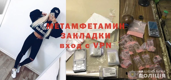 мескалин Дмитриев