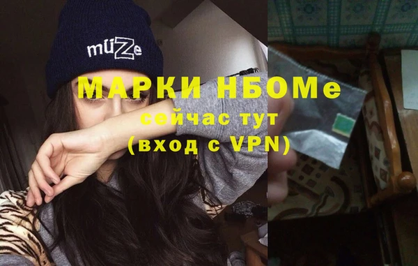 мескалин Дмитриев