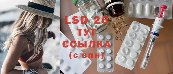 экстази Дмитровск