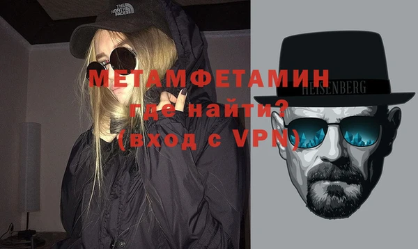 мефедрон мука Дмитров