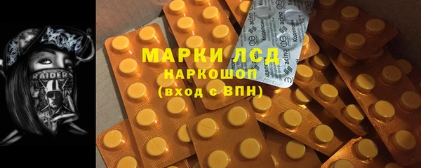 экстази Дмитровск