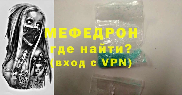 экстази Дмитровск
