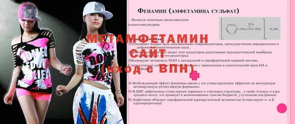 мескалин Дмитриев