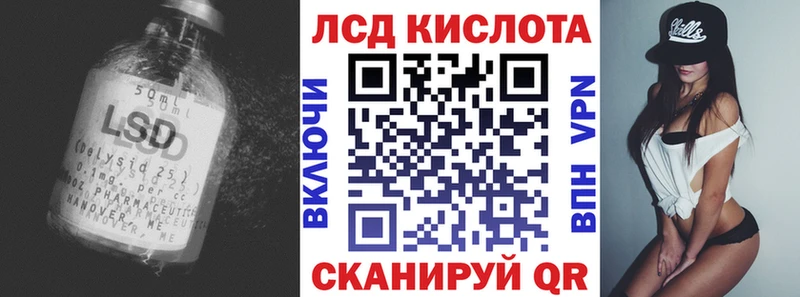 Лсд 25 экстази ecstasy  Черемхово 