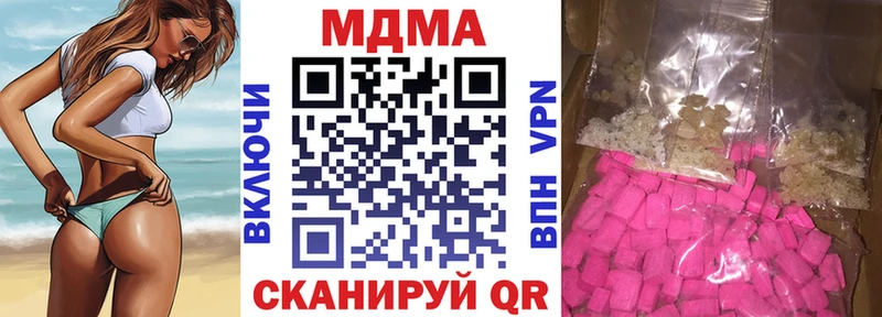МДМА crystal  shop какой сайт  Черемхово  купить   blacksprut рабочий сайт 