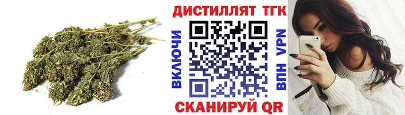 ТГК гашишное масло  купить наркоту  Черемхово 